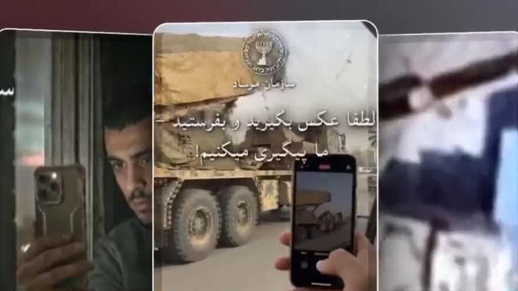 ¿Cómo Israel recluta informantes en Irán? Una estrategia de riesgo y desestabilización